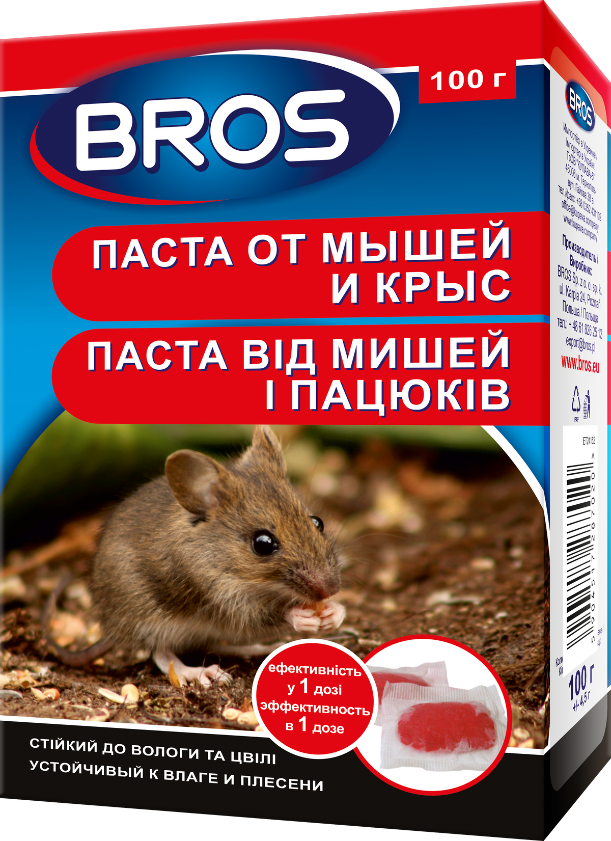 OTROV ZA MISEVE BROS MEKI MAMAC-100 GR